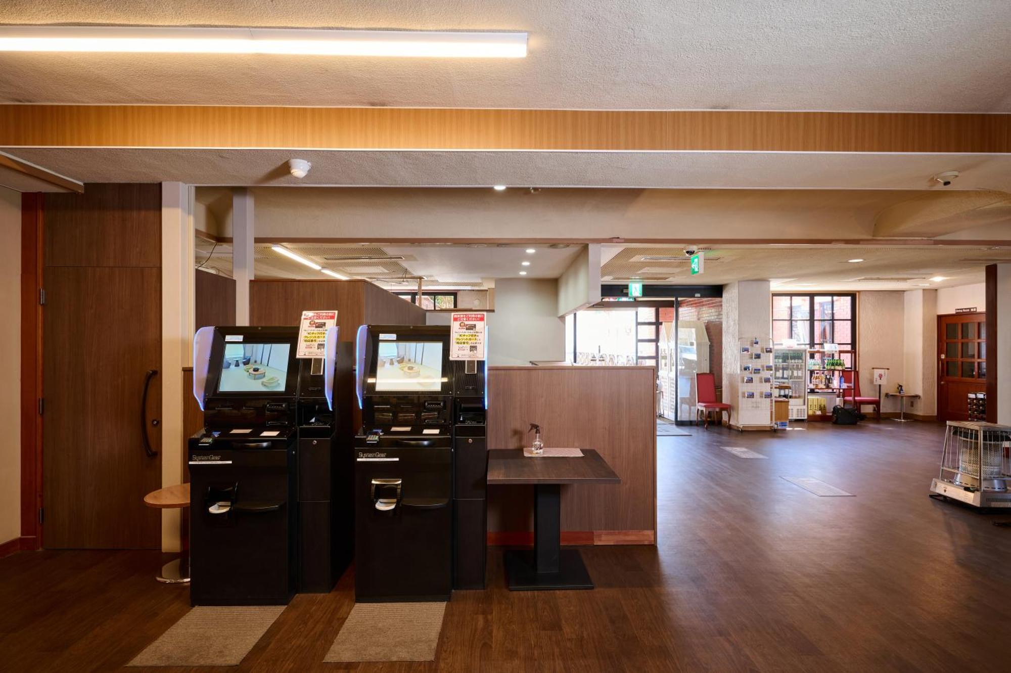 Royal Kawaguchiko Hotel